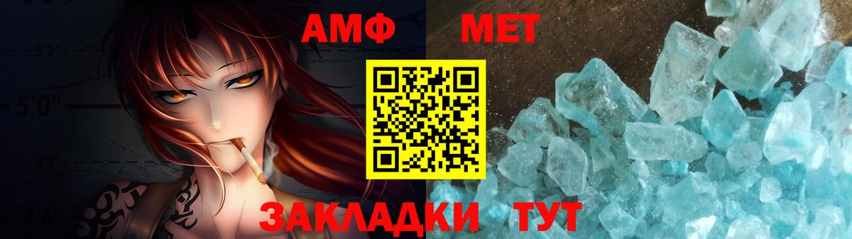 Заринск  Метамфетамин Methamphetamine  Метамфетамин Methamphetamine  Вход с VPN 