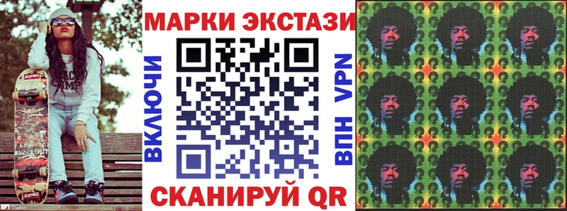 Марки 25I-NBOMe 1,5мг Заринск