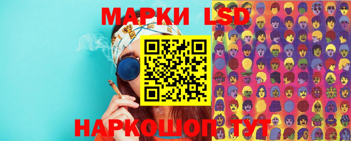 Заринск  Марки NBOMe  Вход с VPN  Марки 25I-NBOMe 1,8мг 