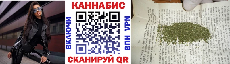 купить наркотик Заринск Канабис гибрид