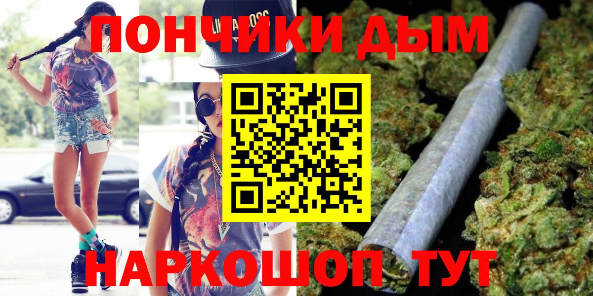Марихуана конопля  Каннабис марихуана  Каннабис семена  Заринск  Вход с VPN 